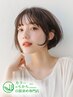【うるツヤ人気】髪質改善カラー(リタッチ)+キューティクルTR 3850→¥3300