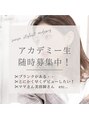 ヘアー センス 平井店(hair SENSE) SENSE アカデミー