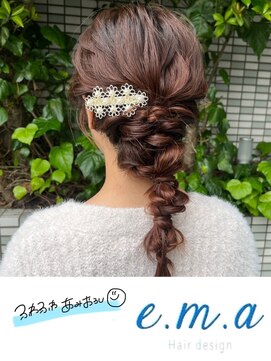 エマヘアデザイン(e.m.a Hair design) 網おろし