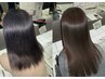 【髪質改善】カット＋マイクロバブル＋超音波TR￥5500【髪質改善/縮毛矯正】
