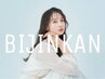 カット（お流し付き/シャンプー無し） ￥4860