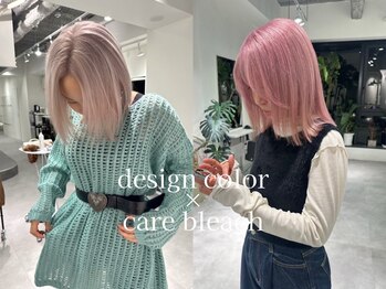 CIERA. 南船場 バレイヤージュ/ハイライト/デザインカラー/グレージュ