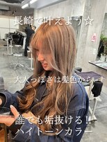 コワファースト長崎シャンプーボーイ 2nd(COIFF1RST 長崎 SHAMPOO BOY)&nbsp;長崎 ブリーチカラー 人気色 ミルクティーベージュ