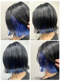 インナーカラーブルー