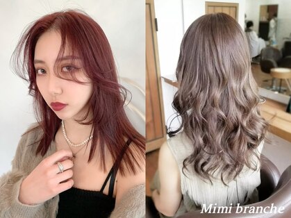 ミミ ブランシェ(Mimi Branche)の写真