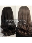 コテ巻き風パーマ　デジタルパーマ　毛先パーマ　高柳