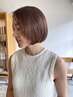 【おさまりNo.1】カット＋アイロンボリュームダウン＋ライトTR￥19800→￥13800