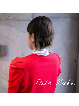 ファロルーエ(falo Ruhe) ミニボブ　プレイングカラー【falo Ruhe二子玉川】