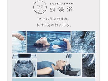 flamme bleue【フラムブル】