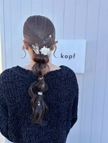 コフ(kopf) #タイトポニー