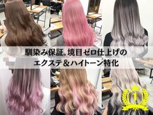 ネクスト 池袋(NEXT)