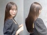 【プレミアムカラー使用♪】4step髪質改善＋カラー ¥14800→¥9900