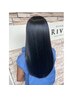 【髪質改善ヘアエステ】カット+酸熱トリートメント