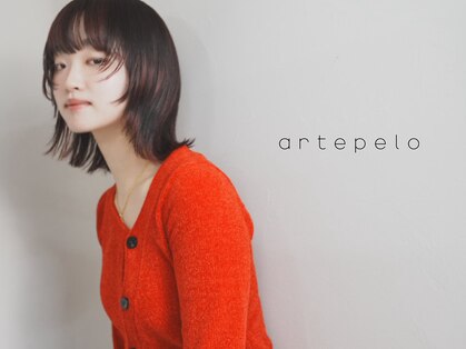 アルテペロ(arte pelo)の写真