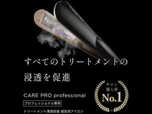 オン(on.)の雰囲気（超音波の力で、トリートメントの浸透力を格段にUP！潤う美髪に◎）