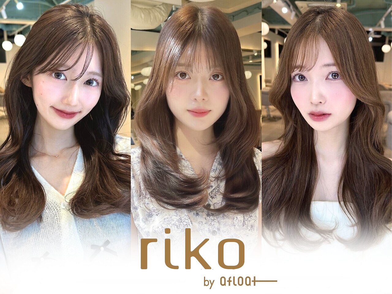 リコバイアフロート(riko by afloat)｜ホットペッパービューティー