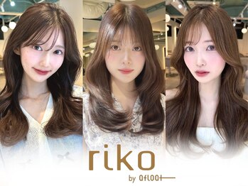 riko by afloat 【リコ バイ アフロート】