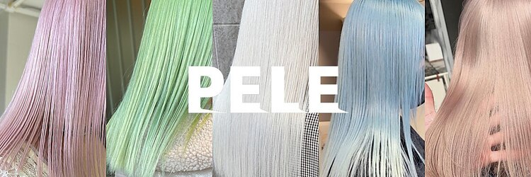ペレ 栄 アネックス(PELE栄ANNEX)のサロンヘッダー