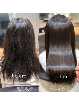 ロイ(ROI)の写真/くせ毛・うねりにお悩みの方必見☆あなただけのオーダーメイド施術で髪に優しく、自然な仕上がりへ♪
