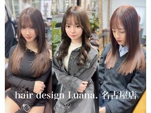 ルアナ 名古屋店(Luana)