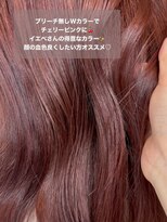 ロックス バイ マグ 松本(rocks BY MAG)&nbsp;10代20代イエベブリーチ無しダブルカラー高発色チェリーピンク