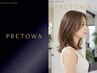 全国先行/美髪彩生プレトワ使用◆白髪ぼかしカラー+カット3回まで20%OFF