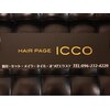 ヘアー ページ イッコ(HAIR PAGE ICCO)のお店ロゴ