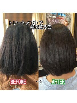 ブルーフィン シセロ(Blue Fin cicero) トリートメント/髪質改善/ぱつっとボブ/黒髪暗髪夏カラー/30代