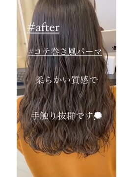 アピッシュ アオヤマ(apish AOYAMA) ロングパーマ