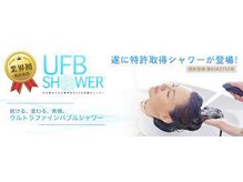 シャルメ 亀有(CHARMER)の雰囲気（当店クーポンご利用のお客様はナノバブル無料体験。）