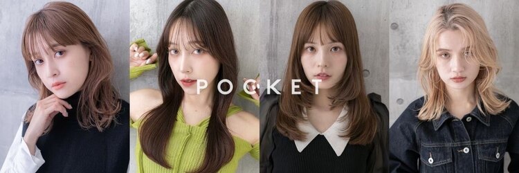 ポケット 高崎店(POCKET)のサロンヘッダー