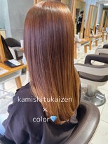 アース 武蔵境店(HAIR & MAKE EARTH)&nbsp;ブリーチ無しで明るさを髪質改善カラー｜武蔵境でツヤ重視の選択