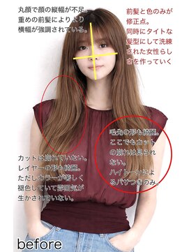 サンク(thank) 濃厚チョコブラウンカラー×華やかレイヤーロング