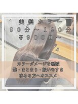 エンシエナ 玉造(en Siena)&nbsp;３０代からの髪の変化＊美髪メニュー＊
