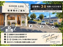 グッドライフヘアー(GOOD LIFE hair)の雰囲気（道路から余裕があり、運転が苦手な方でも停めやすい駐車場です）