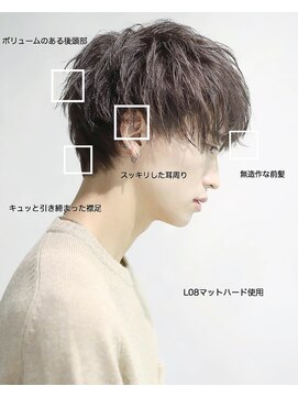 リップス 渋谷(LIPPS) 爽やかにキマるカット【シルクマッシュ】