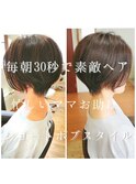 毎朝時短スタイリングで素敵ママに♪
