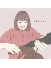 ヘアー トイトイトイ バイ ルアーナ(HAIR toitoitoi by LUANA) 加藤 あかね