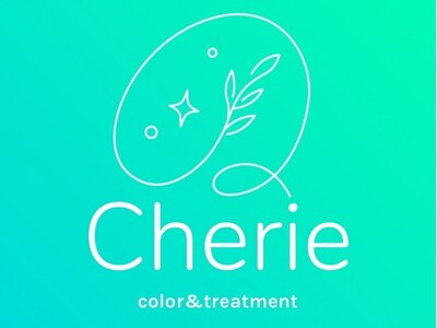 シェリー(Cherie)