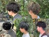 【メンズ向け】似合わせカット+ケアパーマ+【marbb】