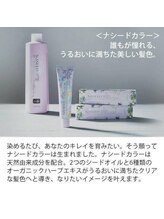 hairsBERRYは『髪質』に力を入れています!【髪】 【お財布】 【お客様】に優しいサロン♪久留米美容室