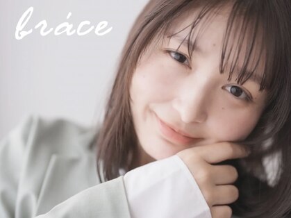 ソワン ドゥ ブレス 立花店(soin de brace)の写真