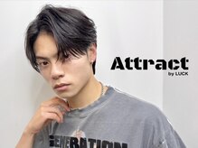 アトラクト バイ ラック 津田沼(Attract by LUCK)の雰囲気（最新トレンドスタイルを津田沼で叶えます☆ [津田沼/メンズ]）