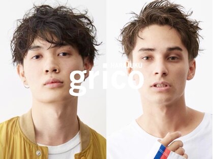 グリコ(grico)の写真