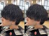 【メンズ限定】カット+パーマ