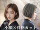 ポルム パプリカ(polum paprika)の写真