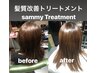 髪質改善トリートメント＊驚きの艶！Sammyお試しコース（S,B、カット込）