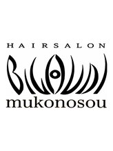 BIGOUDI salon mukonosou 【ビグディーサロン】