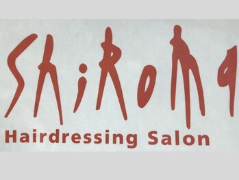 SHIROMA hair salon 【シロマ ヘアー サロン】