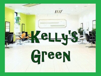 ケリーズグリーン(Kelly's Green)